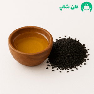 روغن سیاهدانه اصل